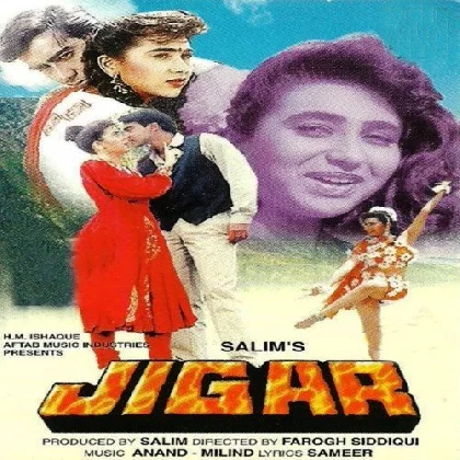 Jigar (1992) Video Songs