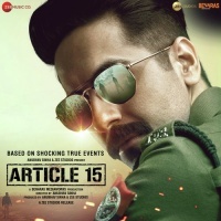 Article 15 (2019)