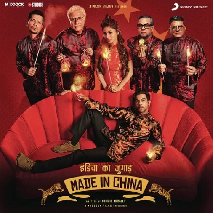 Made in China (2019) Video Songs