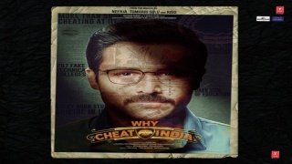 Dil Mein Ho Tum - Why Cheat India