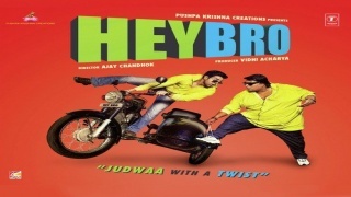 Bulbul - Hey Bro