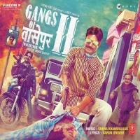 Gangs of Wasseypur 2 (2012)