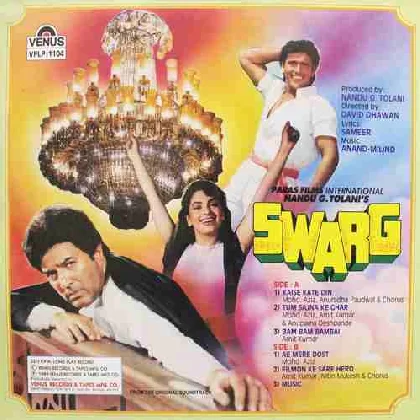 Swarg (1990) Video Songs