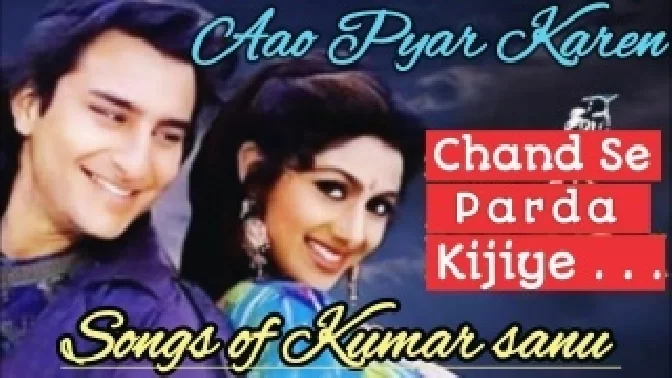 Chand Se Parda Kijiye (Aao Pyaar Karen)