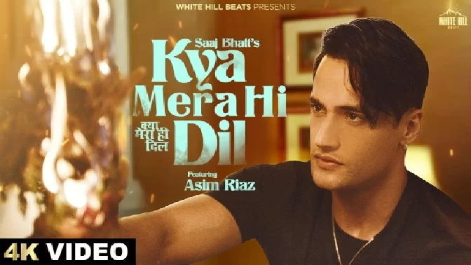 Kya Mera Hi Dil - Saaj Bhatt Ft Asim Riaz
