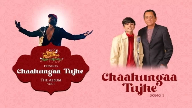 Chahunga Tujhe - Mohammad Faiz
