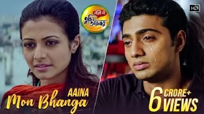 Aaina Mon Bhanga (Bolo Na Tumi Amar)