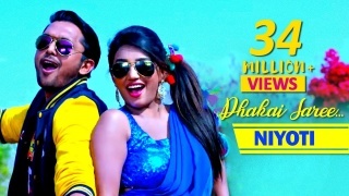 Dhakai Saree (Niyoti) Video Song