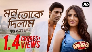 niyoti bengali movie video song download