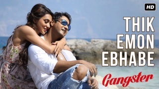 Thik Emon Ebhabe (Gangster) - Arijit Singh