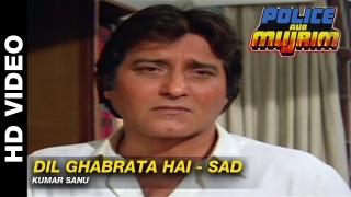 Dil Ghabrata Hai (Sad) - Police Aur Mujrim