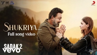 sukriya sukriya mp4 video song download