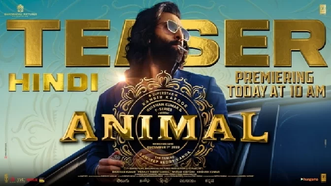 Animal Official Teaser