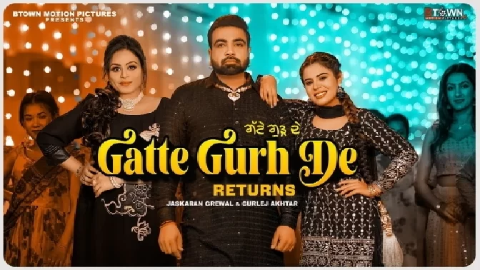 Gatte Gurh De Returns - Jaskaran Grewal, Gurlez Akhtar