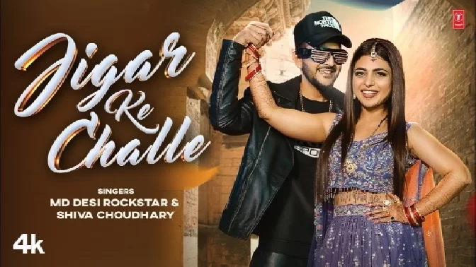 Jigar Ke Challe - MD Desi Rockstar