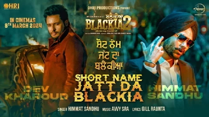 Short Name Jatt Da Blackia - Himmat Sandhu Ft. Dev Kharoud