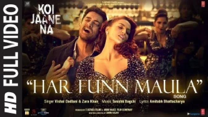 Har Funn Maula - Koi Jaane Na ft. Aamir Khan Video Song