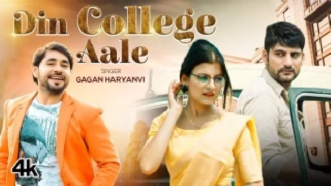 Din College Aale - Gagan Haryanvi ft. Ajay Hooda