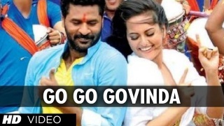 Go Go Govinda - Oh My God