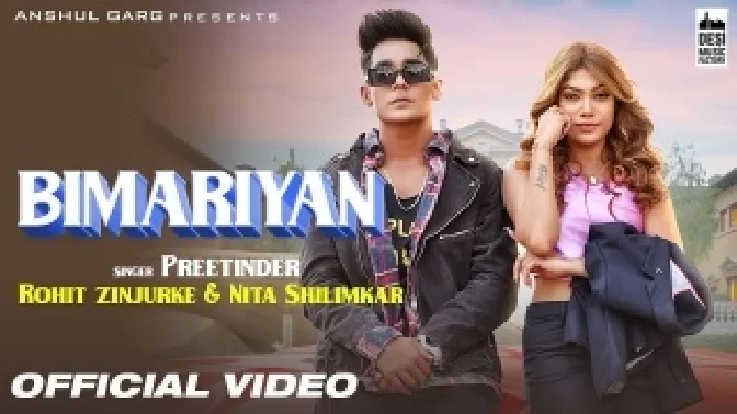 Bimariyan - Preetinder ft. Rohit Zinjurke Nita Shilimkar