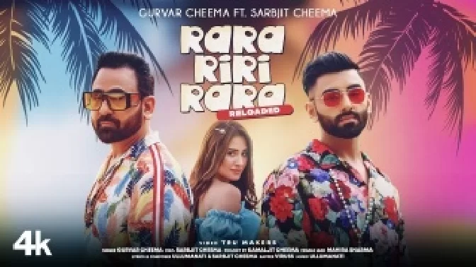 Rara Riri Rara Reloaded - Gurvar Cheema Feat. Sarbjit Cheema