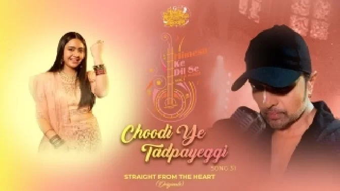 Choodi Ye Tadpayeggi (Studio Version) - Shekinah Mukhiya
