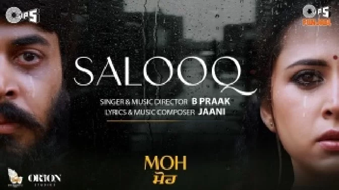 Salooq (Moh) - B Praak Ft. Sargun Mehta
