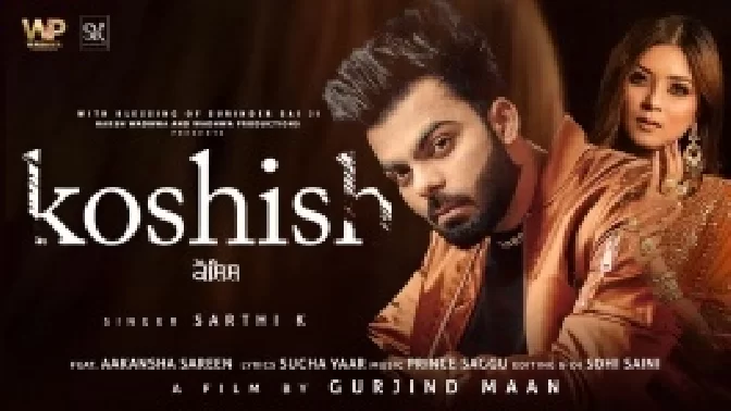 Koshish - Sarthi K
